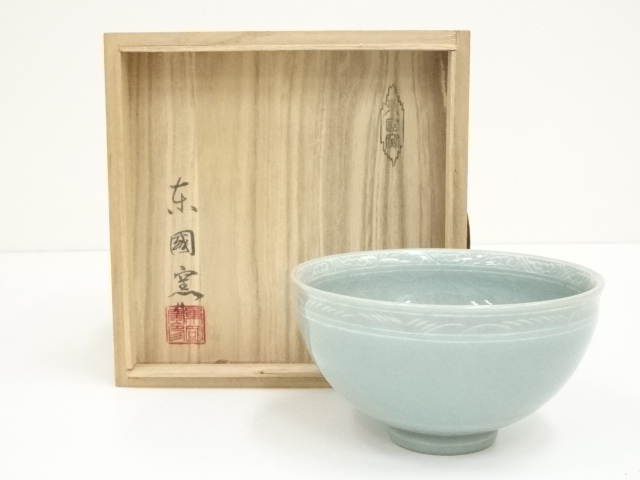JAPANESE TEA CEREMONY / KOREAN CELADON TEA BOWL / CHAWAN 